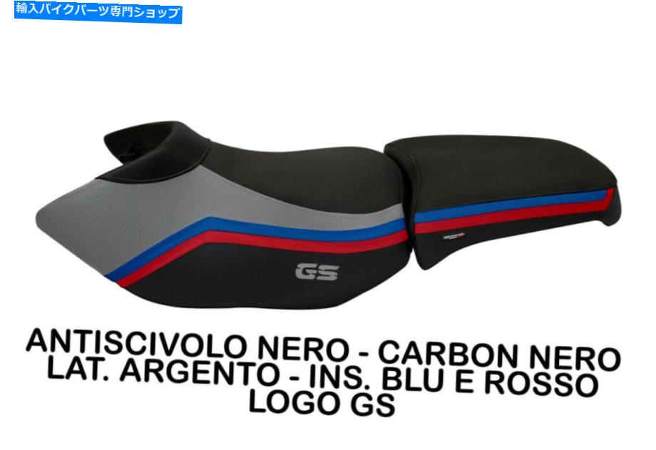 シート BMW R1200GSアドベンチャー2006-2012 TAPPEZZERIAイタリアIONIA-2シートカバーアンチスリップ BMW R1200GS Adventure 2006-2012 Tappezzeria Italia Ionia-2 Seat Cover Anti-Slip【並行輸入品】