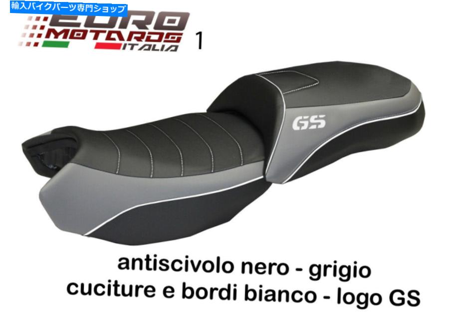 シート BMW R1200 GS LC 2013-2018 Tappezzeria Ortigia Bord Comfortフォームシートカバー新品 BMW R1200 GS LC 2013-2018 Tappezzeria Ortigia Bord Comfort Foam Seat Cover New【並行輸入品】