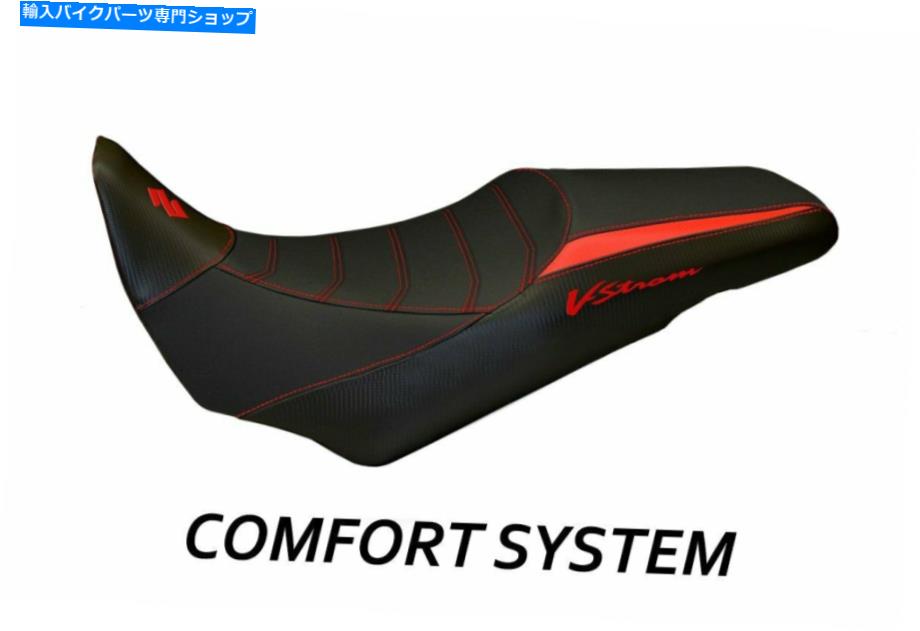 シート シートカバースズキV-STROM 1000モデルパレルモ2 TOTAL BLACK COMFORT SYSTEM SEAT COVER SUZUKI V-STROM 1000 MODEL PALERMO 2 TOTAL BLACK COMFORT SYSTEM【並行輸入品】