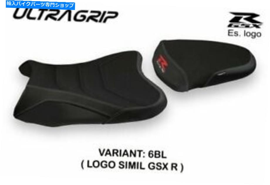 シート Suzuki GSX R 600-750 2011-2020 Tappezzeria Italiaシートカバーブラック452 SUZUKI GSX R 600-750 2011-2020 Tappezzeria Italia Seat Cover BLACK 452【並行輸入品】