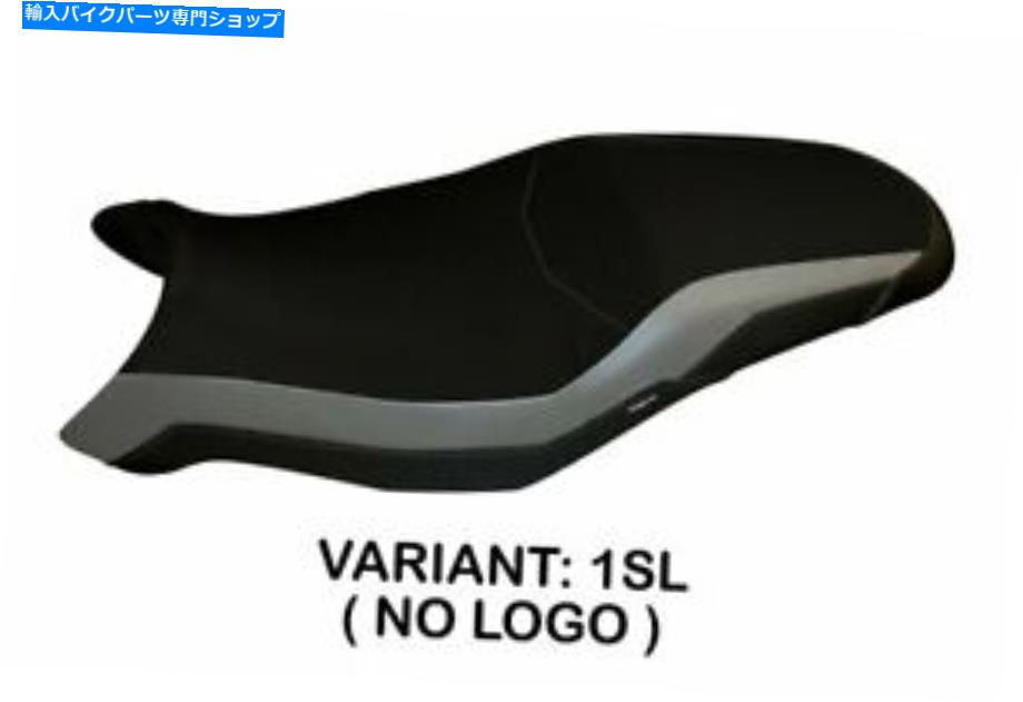 シート ヤマハトレーサー700 2020-2021 Tappezzeria Italiaシートカバーシルバー1766 Fit YAMAHA TRACER 700 2020-2021 Tappezzeria Italia Seat Cover SILVER 1766【並行輸入品】