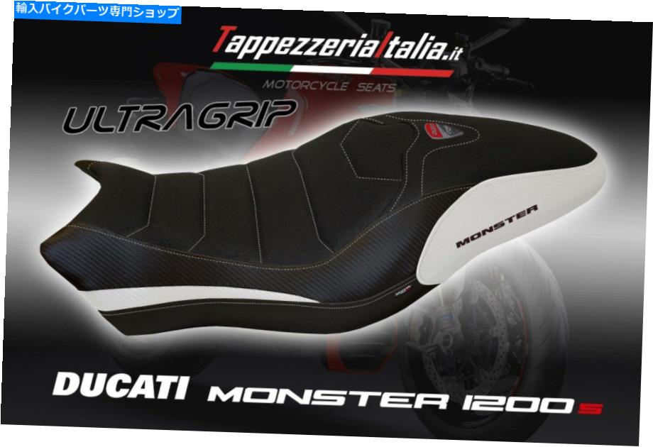 シート シートカバーDUCATI MONSTER 1200 / 1200S MOD PIOMBINO 1 by TappezzeriaItalia.it c SEAT COVER DUCATI MONSTER 1200 / 1200S MOD PIOMBINO 1 by tappezzeriaitalia.it c【並行輸入品】