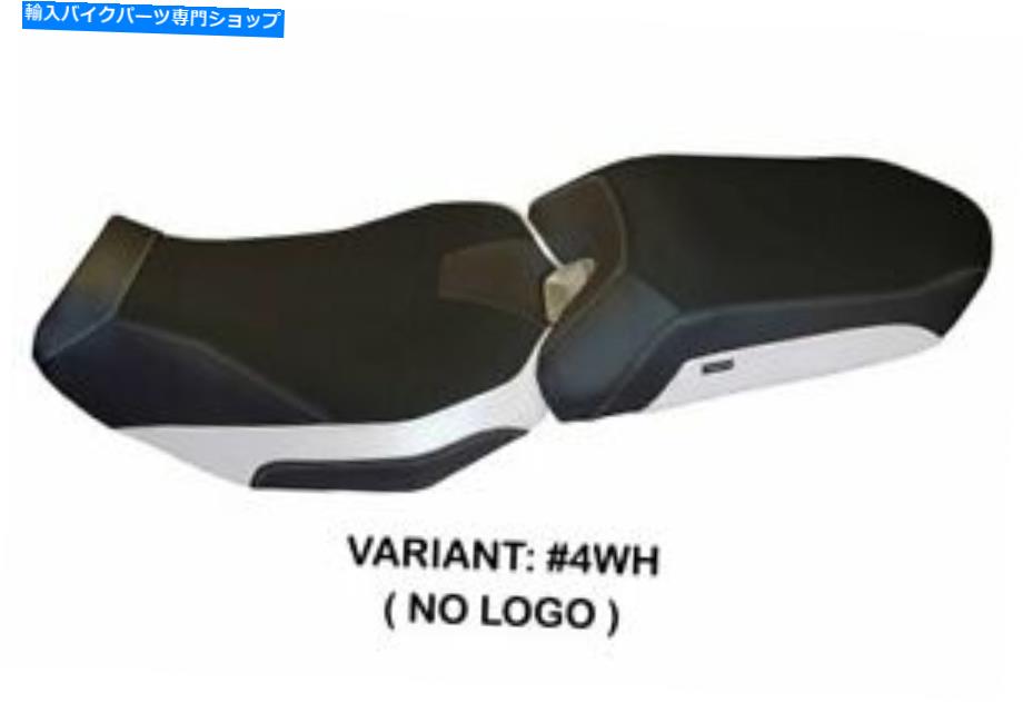 シート ヤマハトレーサー900 2018-2020 Tappezzeria Italiaシートカバーホワイト1529 Fit YAMAHA TRACER 900 2018-2020 Tappezzeria Italia Seat Cover WHITE 1529【並行輸入品】