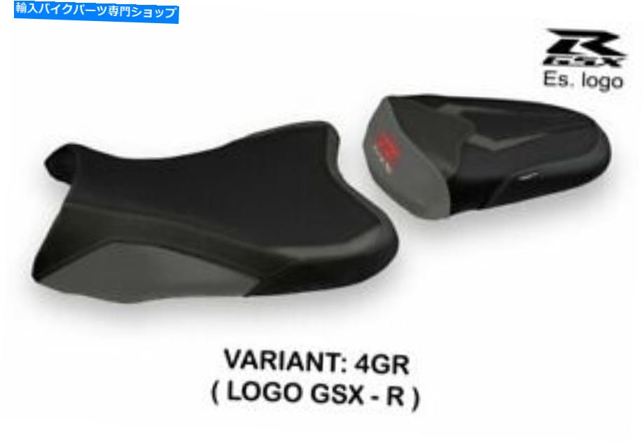 シート Suzuki GSX R 1000 2007-2008 Tappezzeria Italiaシートカバーグレー395 SUZUKI GSX R 1000 2007-2008 Tappezzeria Italia Seat Cover GREY 395【並行輸入品】｜Us Custom Parts Shop USDM