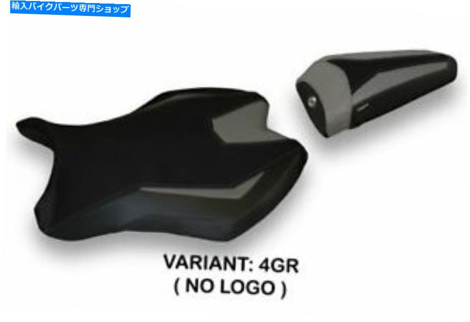 シート ヤマハR6 2017-2019 Tappezzeria Italiaシートカバーグレー1613 Fit YAMAHA R6 2017-2019 Tappezzeria Italia Seat Cover GREY 1613【並行輸入品】｜Us Custom Parts Shop USDM 57,526円
