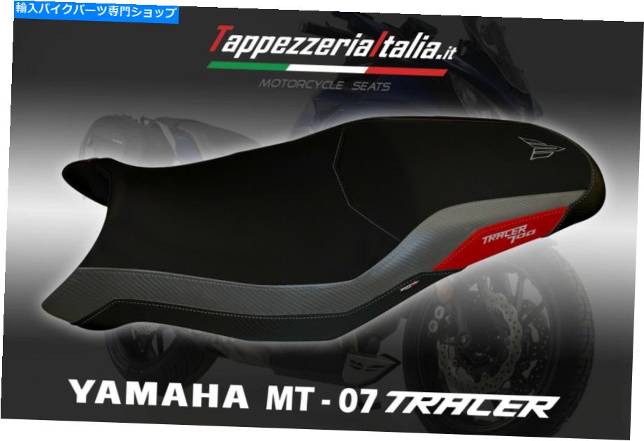 シート Tracer 700 Mod AnaisスペシャルカラーTappezzeriaItalia.it SEAT COVER FOR TRACER 700 MOD ANAIS SPECIAL COLOR by tappezzeriaitalia.it【並行輸入品】