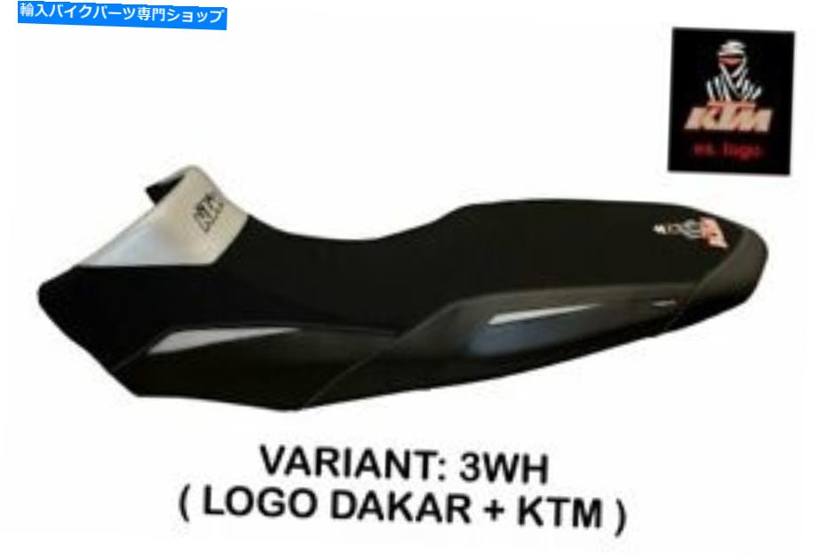 シート KTMアドベンチャー1090 Tappezzeria Italia Seet Cover White 49 KTM ADVENTURE 1090 Tappezzeria Italia Seat Cover WHITE 49【並行輸入品】 57,187円