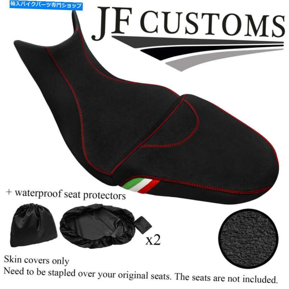 シート DUCATI MULTISTRADA S 1260 15-20シートカバー用DSG2グリップレッドSTカスタム+ 2X WSP DSG2 GRIP RED ST CUSTOM FOR DUCATI MULTISTRADA S 1260 15-20 SEAT COVERS +2X WSP【並行輸入品】｜Us Custom Parts Shop USDM