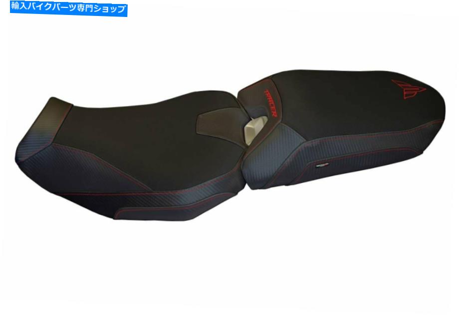 シート トレーサー900のシートカバー（18-19）MODリオTBイタリア SEAT COVER FOR TRACER 900 (18-19) MOD RIO TB by Tappezzeria Italia【並行輸入品】