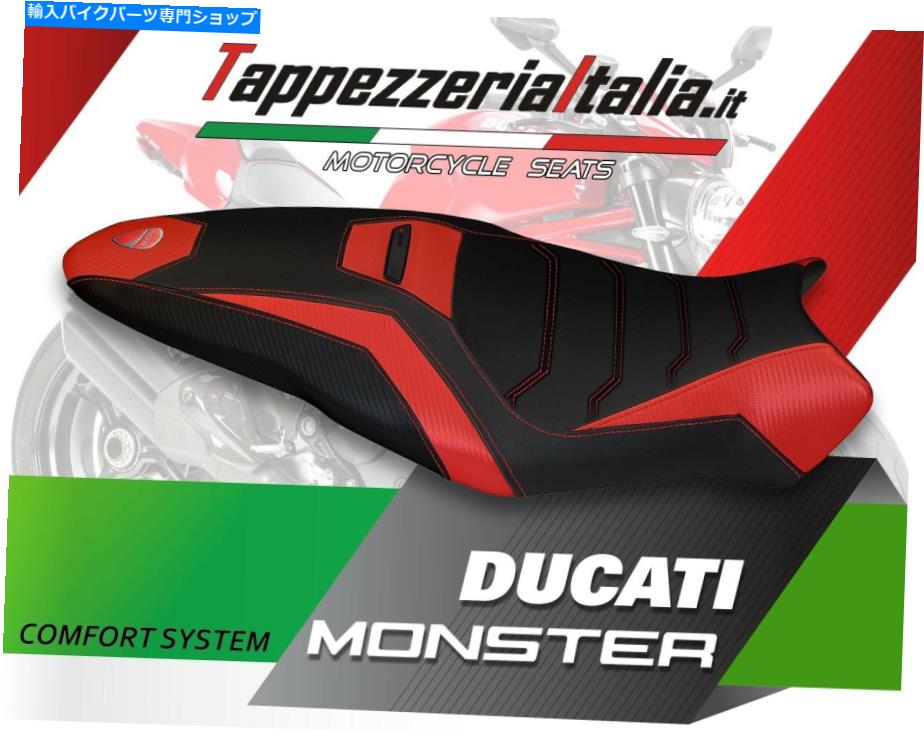 シート シートカバーDUCATI MONSTER 1200 R MOD TOLEDO 1快適なTAPPEZZERIAITALIA.IT SEAT COVER DUCATI MONSTER 1200 R MOD TOLEDO 1 COMFORT by tappezzeriaitalia.it【並行輸入品】 55,702円