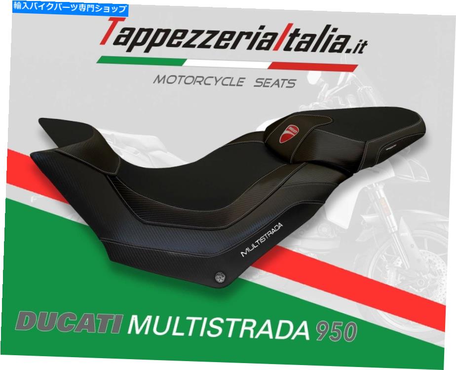 シート 座席カバーDucati Multistrada 950 Mod Harrow TB by TappezzeriaItalia.it SEAT COVER DUCATI MULTISTRADA 950 MOD HARROW TB by tappezzeriaitalia.it【並行輸入品】