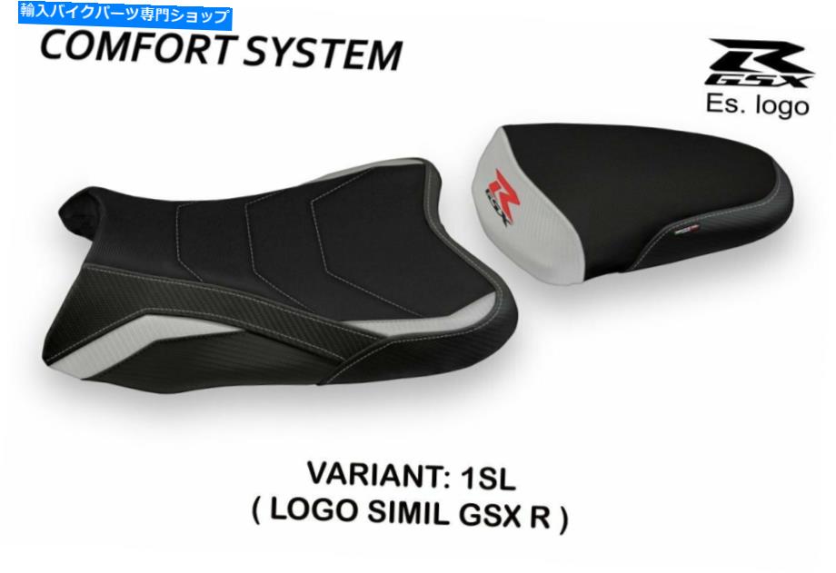 シート Suzuki GSXR 600 2008-2010 Tappezzeria Italia Kamenコンフォートフォームシートカバー Suzuki GSXR 600 750 2008-2010 Tappezzeria Italia Kamen Comfort Foam Seat Cover【並行輸入品】