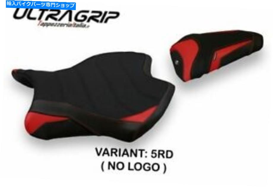 シート ヤマハR6 2017-2019 Tappezzeria Italiaシートカバーレッド1625 Fit YAMAHA R6 2017-2019 Tappezzeria Italia Seat Cover RED 1625【並行輸入品】