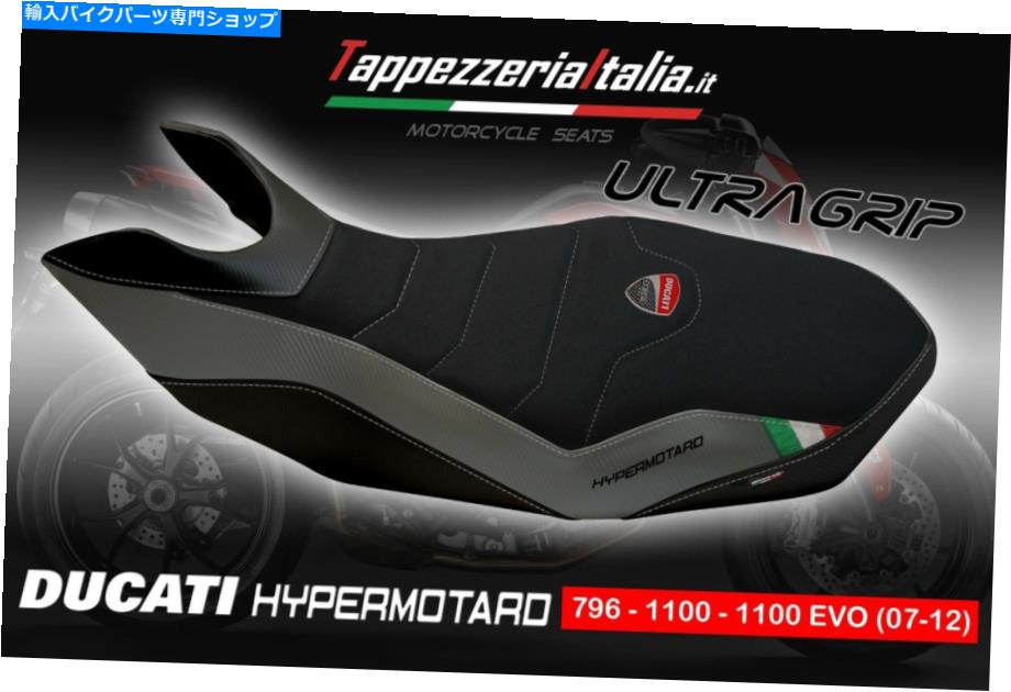 シート シートカバーDUCATI HYPERMOTARD 796-100-EVO MOD RIBE 2 by TappezzeriaItalia.it SEAT COVER DUCATI HYPERMOTARD 796-100-EVO MOD RIBE 2 by tappezzeriaitalia.it【並行輸入品】|Us Custom Parts Shop USDM