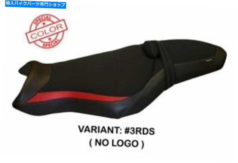 シート Fit Yamaha MT-10 Tappezzeria Italiaシートカバーレッドシルバー1280 Fit YAMAHA MT-10 Tappezzeria Italia Seat Cover RED-SILVER 1280【並行輸入品】｜Us Custom Parts Shop USDM