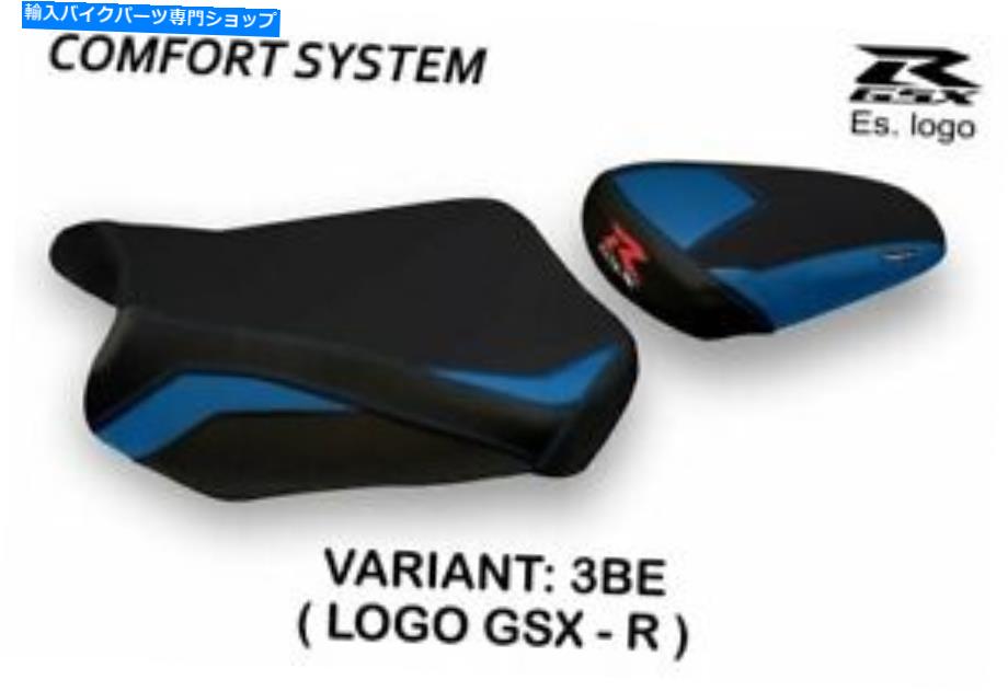 シート Suzuki GSX R 600-750 2011-2020 Tappezzeria Italiaシートカバーブルー447 SUZUKI GSX R 600-750 2011-2020 Tappezzeria Italia Seat Cover BLUE 447【並行輸入品】|Us Custom Parts Shop USDM
