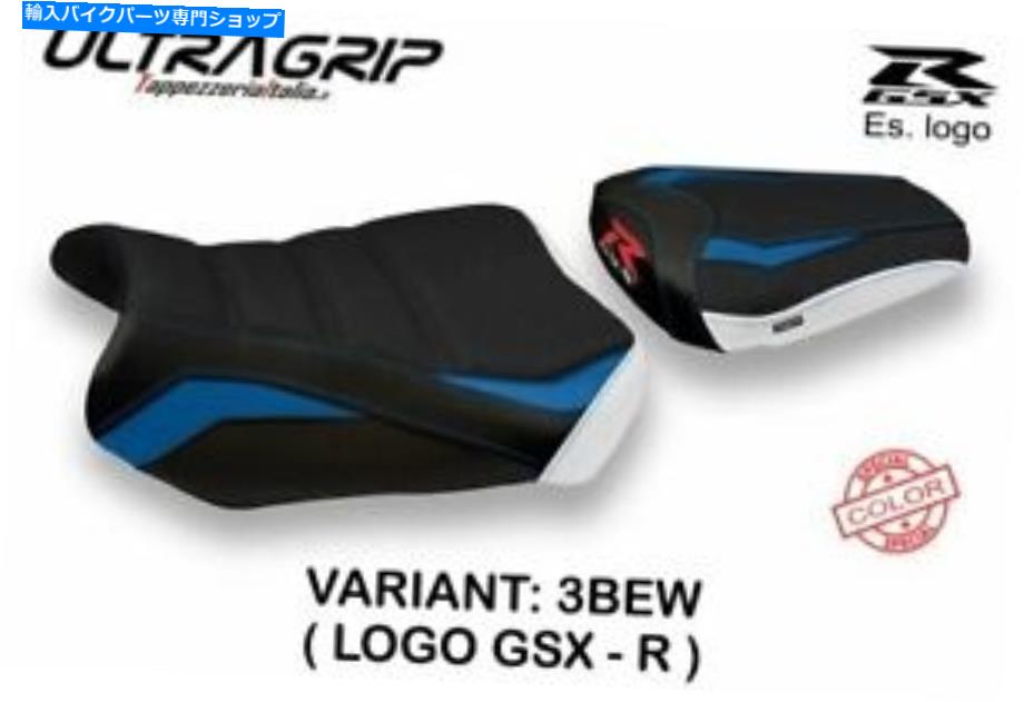 シート Suzuki GSX R 600-750 2011-2020 Tappezzeria Italiaシートカバーブルー - ホワイト444 SUZUKI GSX R 600-750 2011-2020 Tappezzeria Italia Seat Cover BLUE - WHITE 444【並行輸入品】 55,702円