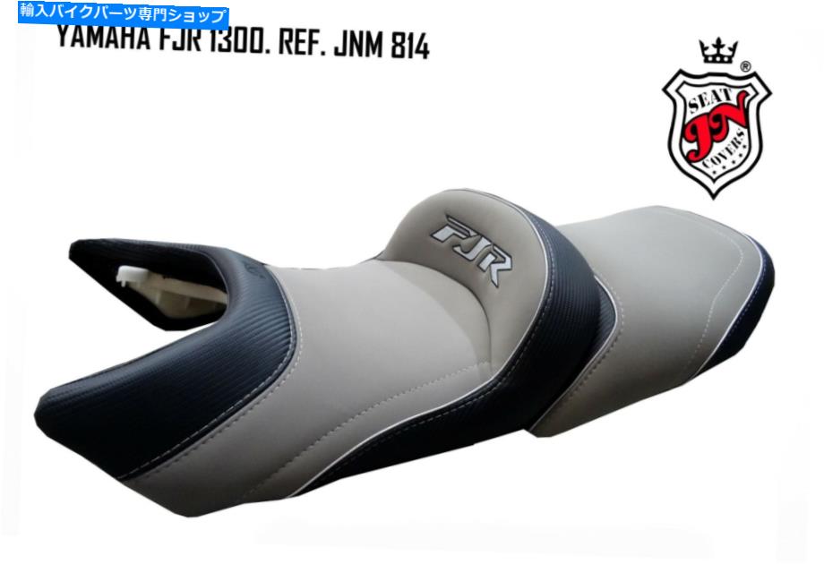 シート ヤマハFJR 1300 2001-2005 JN-ヨーロッパ完全な快適シートJN + Visco JNM814 For Yamaha FJR 1300 2001-2005 JN-Europe Complete Comfort Seat JN+Visco JNM814【並行輸入品】