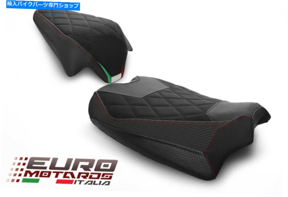 シート ルイモトダイヤモンドグレッツォスエードシートカバーDucati StreetFighter V4 2020のセット Luimoto Diamond Grezzo Suede Seat Covers Set For Ducati Streetfighter V4 2020【並行輸入品】
