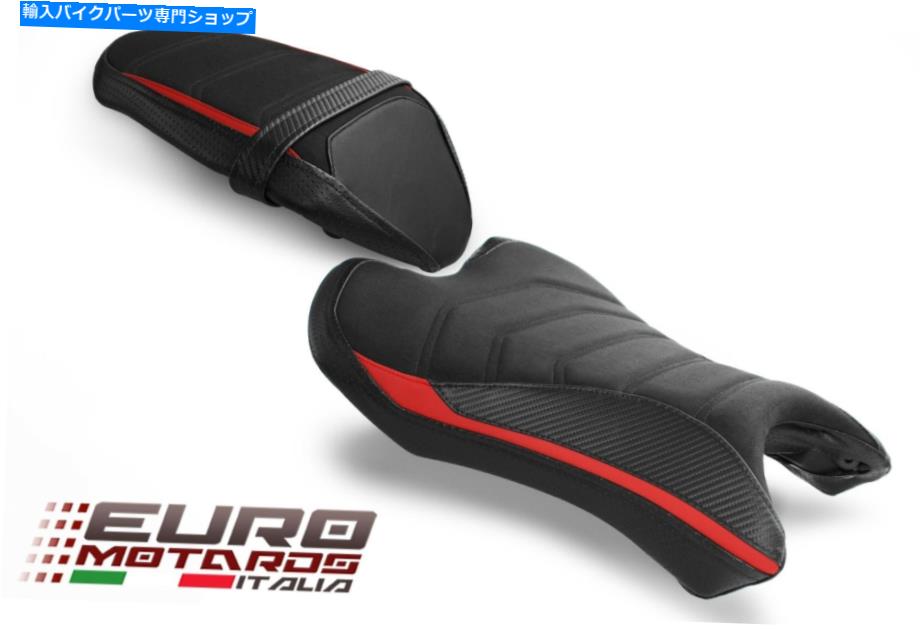シート Luimoto R-Cafe SuedeシートカバーSet New Triumph Street Triple 765 2017-2020 Luimoto R-Cafe Suede Seat Covers Set New For Triumph Street Triple 765 2017-2020【並行輸入品】