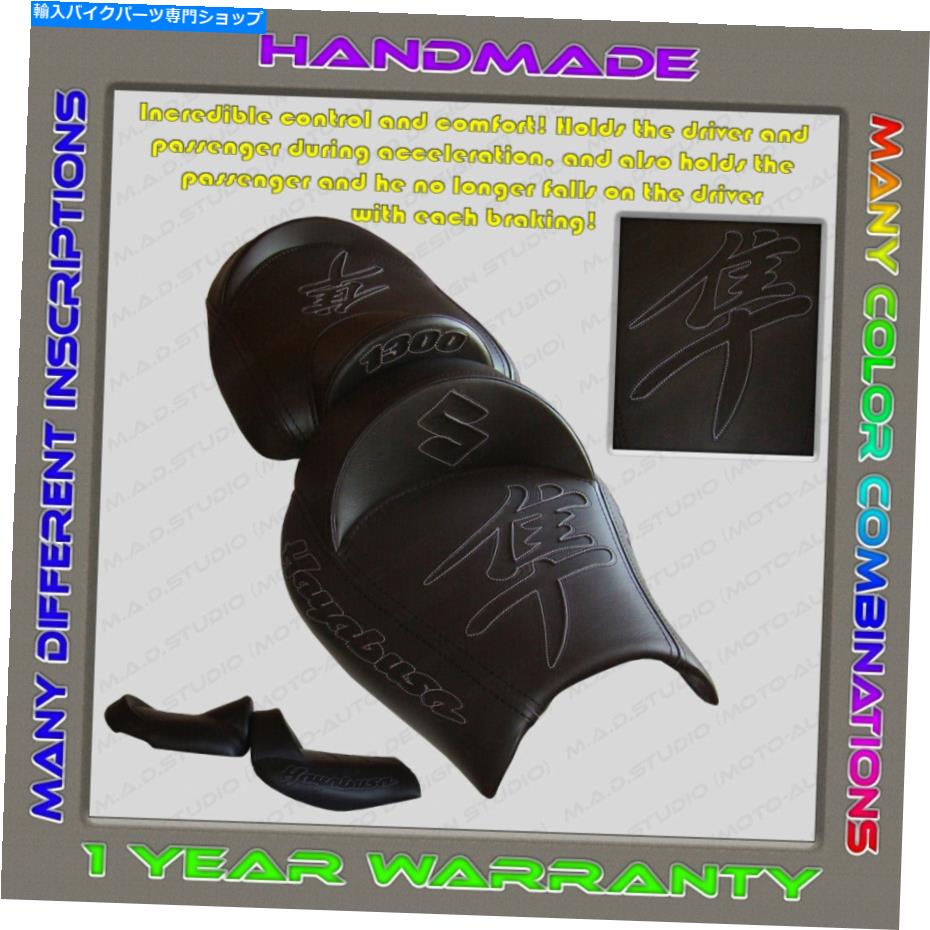 楽天市場】Seats カスタムシートカバースズキハヤブサ08-20（2GEN