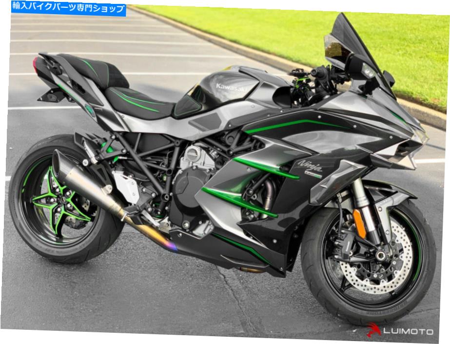 カワサキ　H2SX シリーズ　シングルシートカウル H2 SX SE シングルシート | leopardo