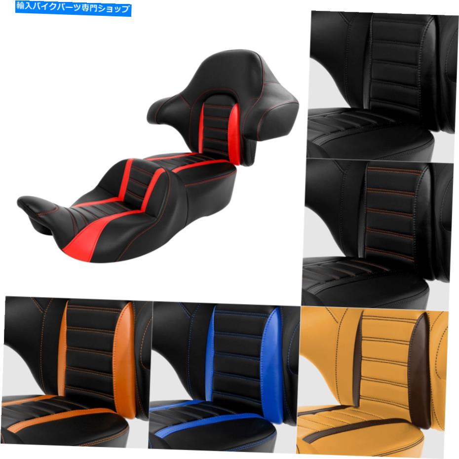 シート 運転席旅客シートラップハーレーストリートグライド2014-2020 Driver Passenger Seat Wrap Around Backrest Fit For Harley Street Glide 2014-2020【並行輸入品】