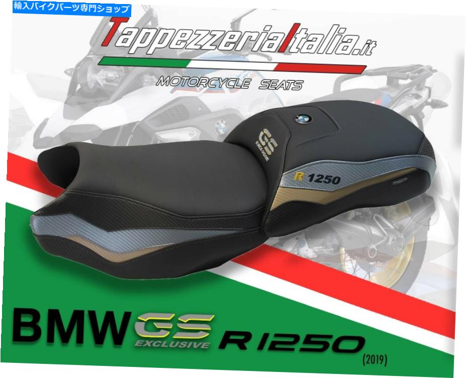シート TappezzeriaItalia。 SEAT COVER FOR R1250 GS EXCLUSIVE MOD HERAT by tappezzeriaitalia.it【並行輸入品】 68,328円