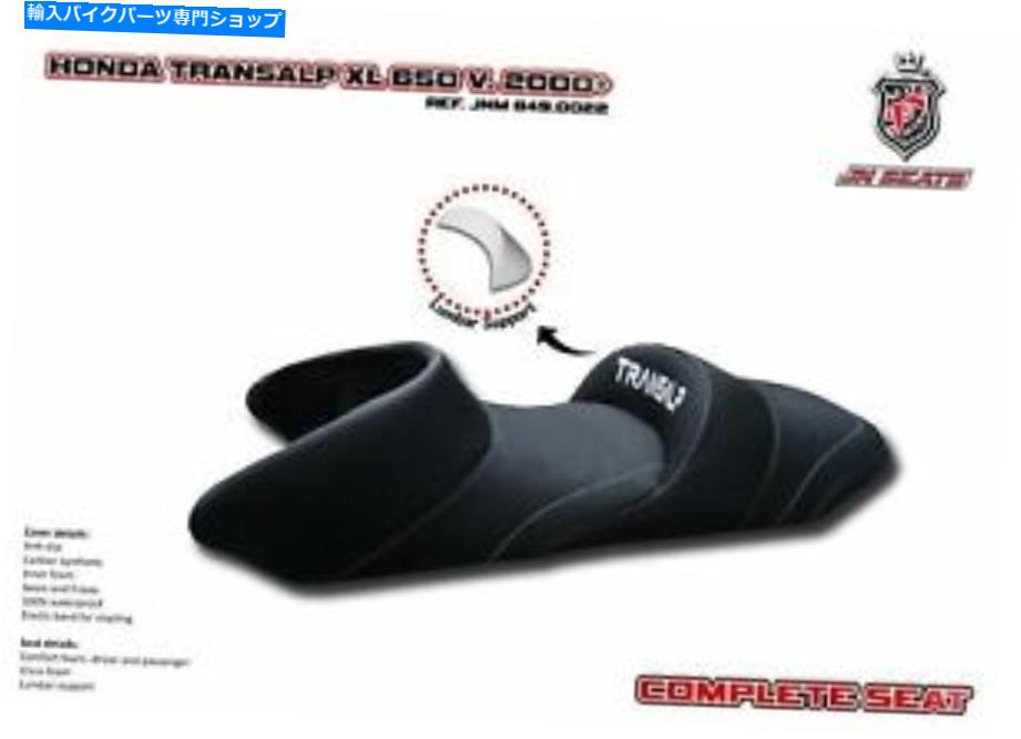 シート Honda Transalp XL 650 V JN-ヨーロッパの快適シートJN +メモリvisco 849.0022 Honda Transalp XL 650 V JN-Europe Comfort Seat With JN+Memory Visco 849.0022【並行輸入品】