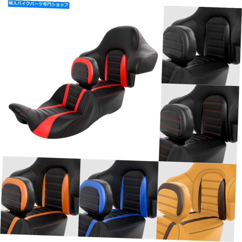 シート 運転席旅客座席ライダーの背もたれフィットハーレーツーリングストリートグライド14-21 Driver Passenger Seat Rider Backrest Fit For Harley Touring Street Glide 14-21【並行輸入品】