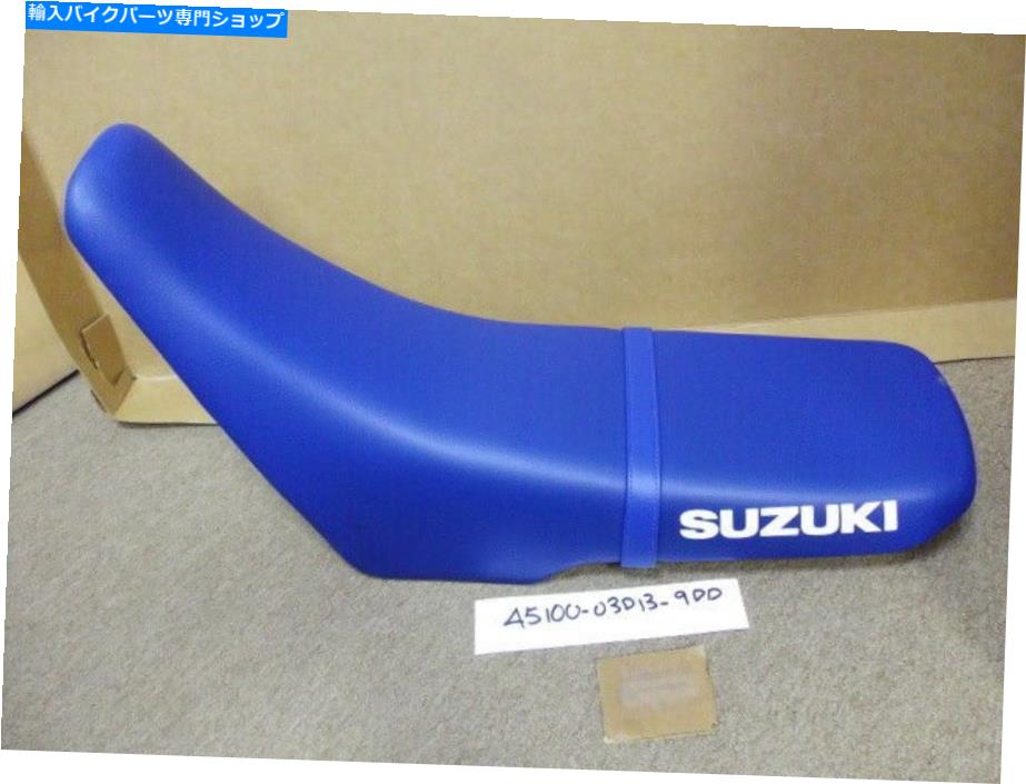 シート 鈴木TS125 TS200シートアッセン州アッシーNOS TS125R TS200Rダブルシート45100-03D13-9DD Suzuki TS125 TS200 Seat Assy NOS TS125R TS200R DOUBLE SEAT 45100-03D13-9DD【並行輸入品】