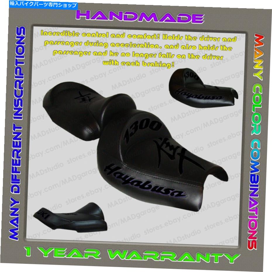 シート ユニークカスタムシートカバー鈴木隼人99-07（1gen）ブラック+ブラックグロス（3丁目） Unique Custom Seat COVER Suzuki Hayabusa 99-07(1Gen) Black+Black-gloss (3pillow)【並行輸入品】