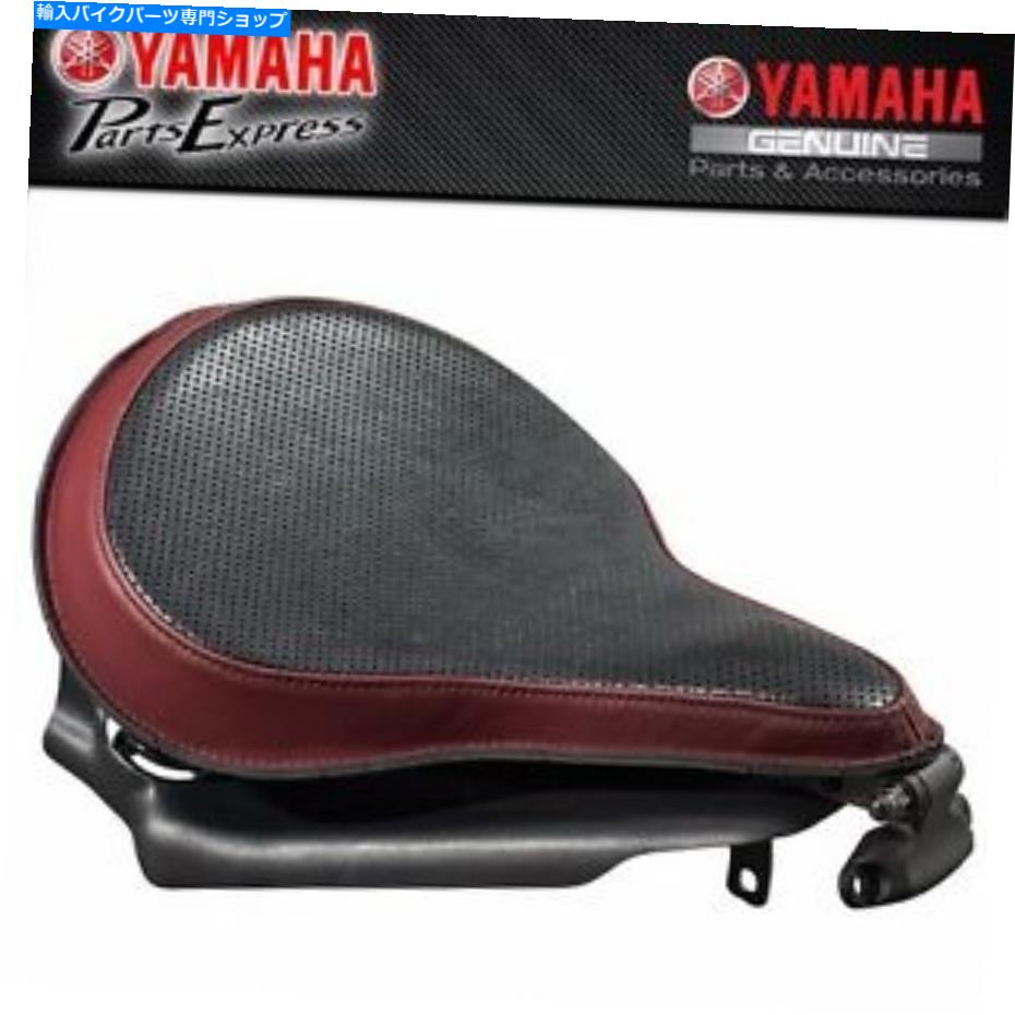 YAMAHA ヤマハボルトシート⭐︎マスタング トリッパーファストバック ヤマハ ボルト シート トリッパーファストバック マスタング