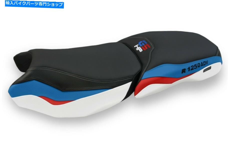 シート シートカバーR 1250 GS HPアドベンチャーモデルBACENO 1 by Tappezzeria Italia SEAT COVER R 1250 GS HP ADVENTURE MODEL BACENO 1 by Tappezzeria Italia【並行輸入品】