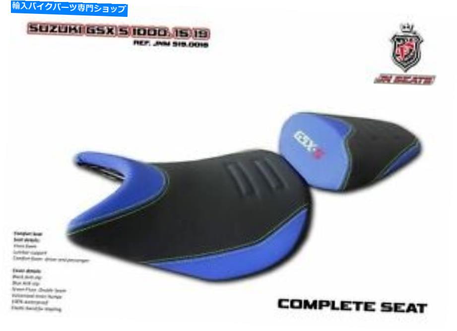 シート 鈴木GSX-S 1000 2015-2019 JN-ヨーロッパ快適シートメモリフォームVisco S190018 For Suzuki GSX-S 1000 2015-2019 JN-Europe Comfort Seat Memory Foam Visco S190018【並行輸入品】