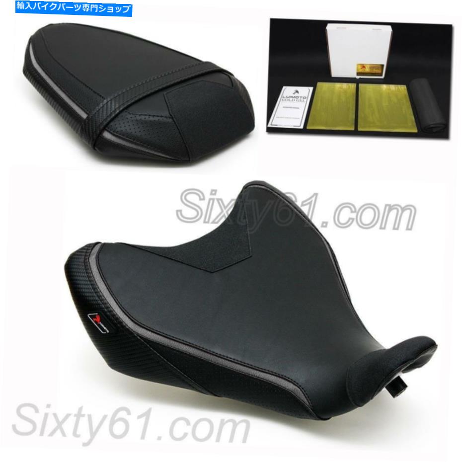 シート MT07シートカバーGEL 2014 2015 2016 2017ヤマハMT-07ブラックグレールイモト MT07 Seat Covers Gel 2014 2015 2016 2017 Yamaha MT-07 Black Gray Luimoto【並行輸入品】