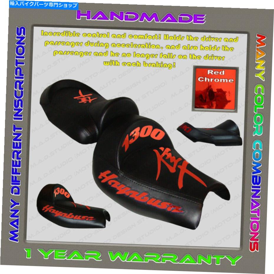 シート ユニークカスタムシートカバー鈴木隼人99-07（1gen）ブラック+赤いChrome（3pillow） Unique Custom Seat COVER Suzuki Hayabusa 99-07 (1Gen) Black+Red-Chrome (3pillow)【並行輸入品】