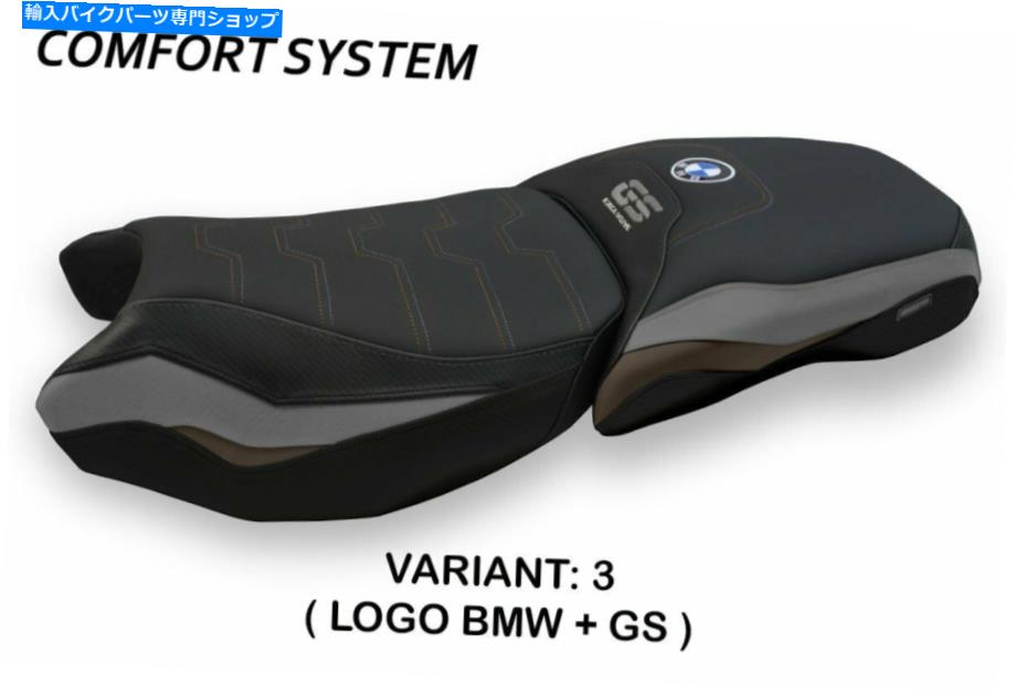 シート BMW R1250GSアドベンチャーブ比較2019-21 Tappezzeriaitalia Comfort Seat Cover for BMW R1250GS Adventure Exclusive 2019-21 TappezzeriaItalia【並行輸入品】