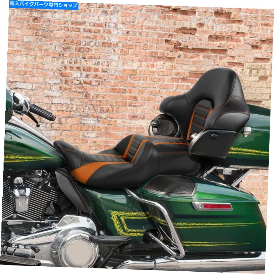シート オレンジドライバーの旅客席の背もたれのためのハーレーツーリングTri Glide 14-21 21 Orange Driver Passenger Seat Backrest Fit For Harley Touring Tri Glide 14-21 21【並行輸入品】