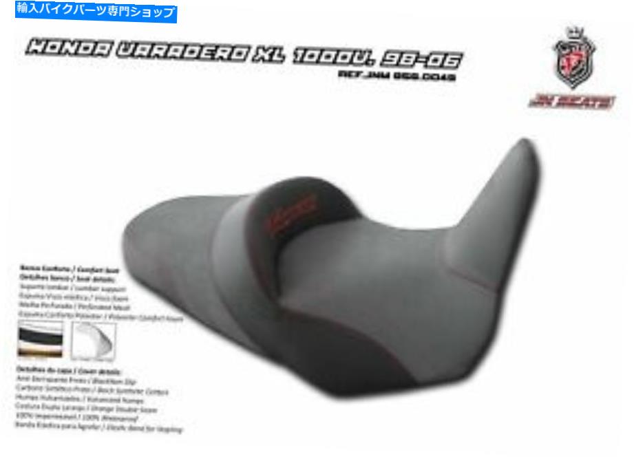 シート ホンダXL1000 Varadero 1998-2006 JNコンフォートシートメモリフォーム+ Visco 8560049 Honda XL1000 Varadero 1998-2006 JN Comfort Seat Memory Foam+Visco 8560049【並行輸入品】