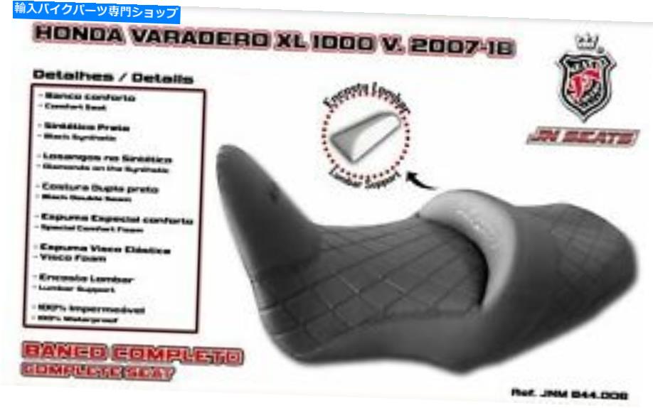 シート Honda Varadero XL 1000 2007-2018 JN-ヨーロッパの快適シートJN + Visco JNM844.006 For Honda Varadero XL 1000 2007-2018 JN-Europe Comfort Seat JN+Visco JNM844.006【並行輸入品】｜Us Custom Parts Shop USDM
