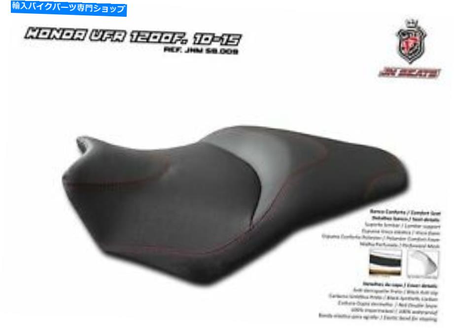 シート ホンダVFR1200F VFR 1200 F 2010-2016 JNコンフォートシートメモリフォーム+ VISCO S9009 For Honda VFR1200F VFR 1200 F 2010-2016 JN Comfort Seat Memory Foam+Visco S9009【並行輸入品】 69,071円