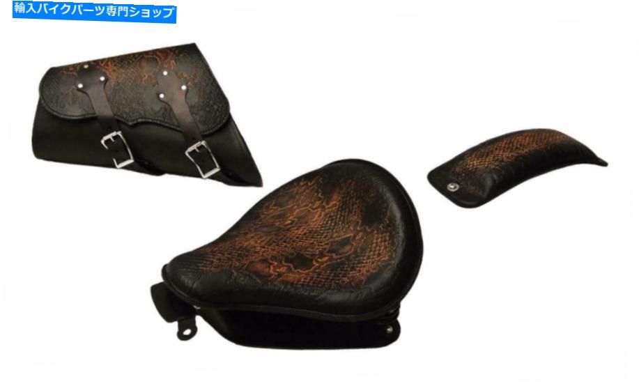 シート 2010-2021 Sportster Harley 48座席変換キット＆PパッドサドルバッグアリBCS 2010-2021 Sportster Harley 48 Seat Conversion Kit & P-pad Saddle Bag Ant Brn bcs【並行輸入品】