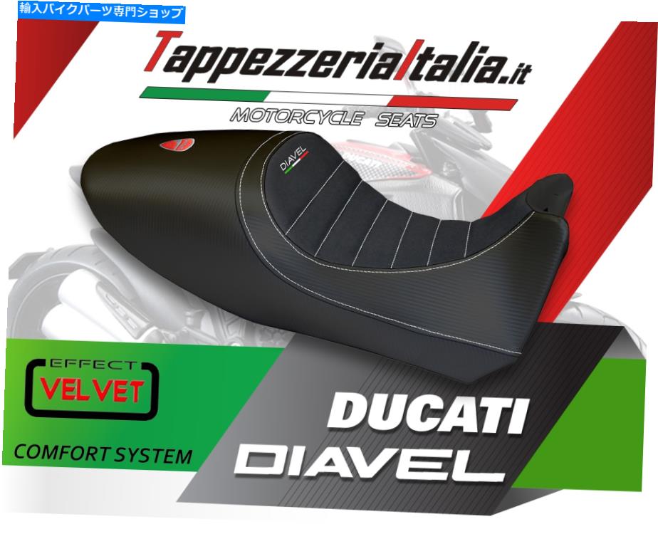 シート シートカバーDUCATI DIAVEL 2010 - 2013 MODアレッツォTB COMF by TappezzeriaItalia.it SEAT COVER DUCATI DIAVEL 2010 - 2013 MOD AREZZO TB COMF by tappezzeriaitalia.it【並行輸入品】