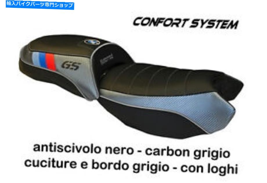 シート TappezzeriaItaliaによるR 1200 GS LC Mod周年記念COMF用シートカバー。GR SEAT COVER FOR FOR R 1200 GS LC mod ANNIVERSARY COMF by tappezzeriaitalia.it GR【並行輸入品】