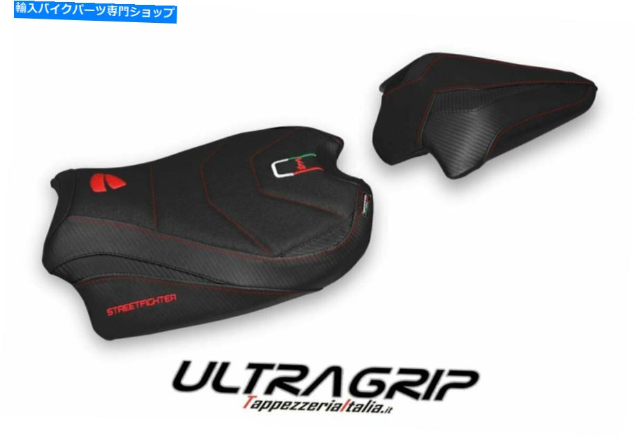 シート Ducati StreetFighter V4 Veles UltraGrip By Tappezzeria Italia Seat cover for Ducati Streetfighter V4 Veles Ultragrip by Tappezzeria Italia【並行輸入品】｜Us Custom Parts Shop USDM