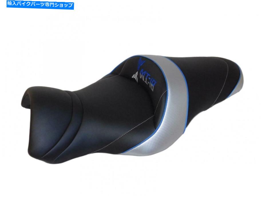 シート ヤマハMT-10 FZ-10 2016-2020トップ販売者コンフォートシートゲル/熱/オプションSGC5872 Yamaha MT-10 FZ-10 2016-2020 Top Sellerie Comfort Seat Gel/Heat/Optional SGC5872【並行輸入品】