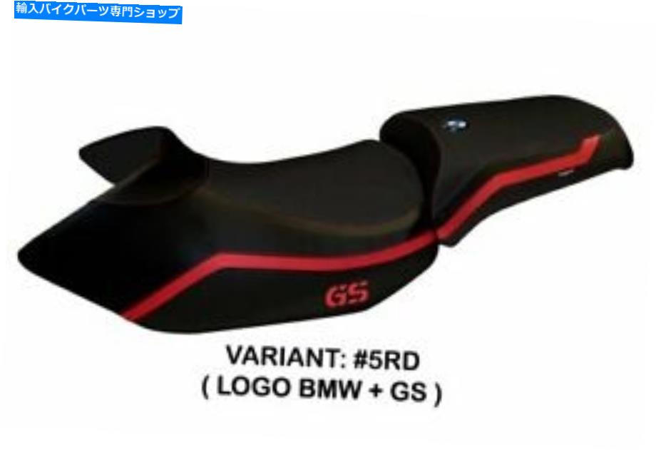 シート BMW R 1200 GS 2005-2012 TAPPEZZERIA ITALIAシートカバー赤アンチスリップデザイン210 Bmw R 1200 Gs 2005-2012 Tappezzeria Italia Seat Cover Red Anti Slip Design 210【並行輸入品】