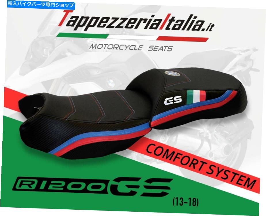 シート TappezzeriaItaliaによるR1200 GS LC MOD独占記念記念日のためのシートカバー。TRIA SEAT COVER FOR R1200 GS LC MOD EXCLUSIVE ANNIVERSARY by tappezzeriaitalia.it tri【並行輸入品】|Us Custom Parts Shop USDM