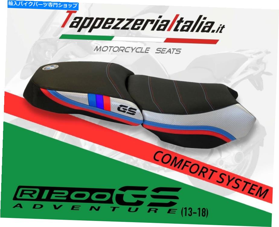 シート TappezzeriaItalia.itによるR1200 GS LC ADV MOD独占的なANNのためのシートカバー SEAT COVER FOR R1200 GS LC ADV MOD EXCLUSIVE ANN by tappezzeriaitalia.it【並行輸入品】｜Us Custom Parts Shop USDM